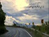 به یاد سربیشه