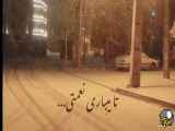 شعرمبار ای برف تامیباری نعمتی۰۰۰۰۰۰۰