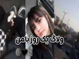 رنگ مو های خاص