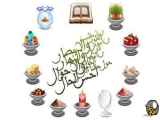 عید سال ۱۴۰۳ مبارک