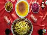 طرز تهیه قیسی پلو