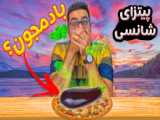 زنگ امام زمان عج
