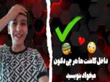چالش خوردن غذا های مختلف چالش بانوان!!!