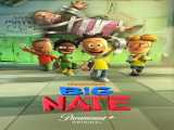 سریال نیت گنده فصل 1 قسمت 1 زیرنویس فارسی Big Nate 2022