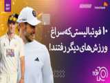 FRANSIS NGAANO VS ANTONY Jashoa فرانسیس انگانو و آنتونی جاشوا 8 مارس 2024