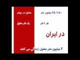 پاراقهرمان شهر تهران