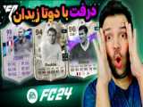 معرفی لباس زیر ساریسا 556 ایران برا