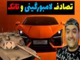 تصادفات با زنجیر بازی BEAMNG DRIVE 2024