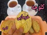 لذت آشپزی - طرز تهیه شیرینی مربا مخصوص رمضان