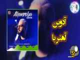 آهنگ جدید آدوین به نام آهنربا
