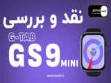 نقد و بررسی ساعت هوشمند hivami deft