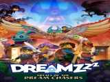 سریال لگو دریمززز: آزمایشات دنبال کنندگان رویا فصل 1 قسمت 1 دوبله فارسی LEGO Dreamzzz: Trials of the Dream Chasers 2023