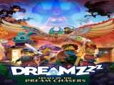 سریال لگو دریمززز: آزمایشات دنبال کنندگان رویا فصل 1 قسمت 10 دوبله فارسی LEGO Dreamzzz: Trials of the Dream Chasers 2023