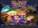 انیمیشن بت پت فصل 1 قسمت 1 دوبله فارسی Bat Pat 2015