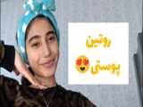 روتین پوستی با تم صورتی