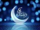ماه رمضان 1403 | تبریک رمضان - کلیپ ماه رمضان 1403