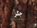 11مسدود کننده ی رگ قلب