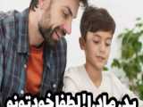 نگارش چهارم درس پانزدهم صفحه92 (جدید)