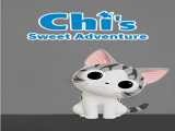 سریال ماجراجویی شیرین چی فصل 1 قسمت 1 دوبله فارسی Chis Sweet Adventures 2016