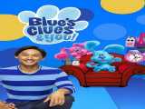 سریال رد پای آبی و شما فصل 1 قسمت 17 دوبله فارسی Blue s Clues & You 2019