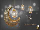 ویدیوی تبریک ماه مبارک رمضان با قالب آماده فیلو | قالب 2