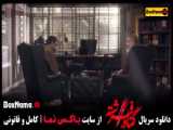 دانلود قسمت اول تا ۸ هشتم گناه فرشته سریال جدید ایرانی شهاب حسینی