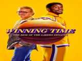 سریال زمان پیروزی: ظهور سلسله لیکرز فصل 1 قسمت 5 زیرنویس فارسی Winning Time: The Rise of the Lakers Dynasty 2022