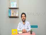 ایده ساخت کلیپ معرفی کتاب