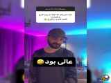 ببین وبخندگلچین سری دوم