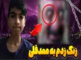 آموزش ساخت اسلایم، اسلایم بازی کودکان، ترکیب کردن اسلایم
