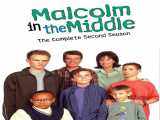 سریال دنیای مالکوم فصل 2 قسمت 1 زیرنویس فارسی Malcolm in the Middle 2000