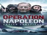 پخش فیلم عملیات ناپلئون دوبله فارسی Operation Napoleon 2023