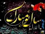 کلیپ تبریک عید نوروز با دکلمه
