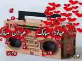 تبریک سال نو 1403..