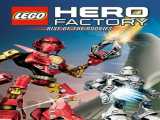مشاهده رایگان فیلم کارخانه قهرمانان: تازه‌کارها دوبله فارسی LEGO Hero Factory: The Rookies 2010