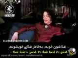صحبت های  مایکل جکسون در مورد غذا  ایرانی و فیلم بردا وعکاس ایرانیش