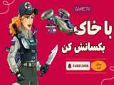 خاک ایران گروه بچه های انقلاب