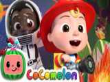 برنامه کودک کوکوملون - کوکوملون جدید - آهنگ متشکرم - دانلود کارتون آموزنده کودک