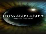 سریال سیاره انسان فصل 1 قسمت 4 Human Planet S1 E4 2011 2011