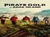 سریال گنج دزدان دریایی جزیره آداک فصل 1 قسمت 3 دوبله فارسی Pirate Gold of Adak Island 2022