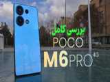 مقایسه گلکسی ای 55 با پوکو ایکس 6 پرو | Poco X6 Pro vs Galaxy A55