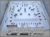 ولاگ سفر کیش اسفند 1402