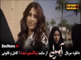 دانلود قسمت اول سریال آمرلی مصطفی زمانی سریال عراقی جدید