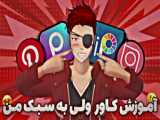  ساکورا 