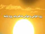 مصحف الحدر _ جزء هفدهم _ أحمد دیبان