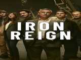 سریال سلطنت آهنین فصل 1 قسمت 1 زیرنویس فارسی Iron Reign 2024