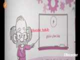 60 ثانیه های هوش - 29