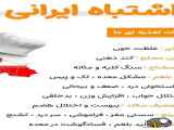 عید نو روز مبارک باد