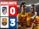 اتلتیکو مادرید ۰-۳ بارسلونا |خلاصه بازی| لالیگا اسپانیا ۲۰۲۳_۲۰۲۴