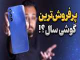 مقایسه Gplus Q20s با Samsung Galaxy A04e